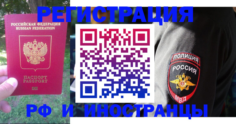 временная регистрация госуслуги в Питкяранте