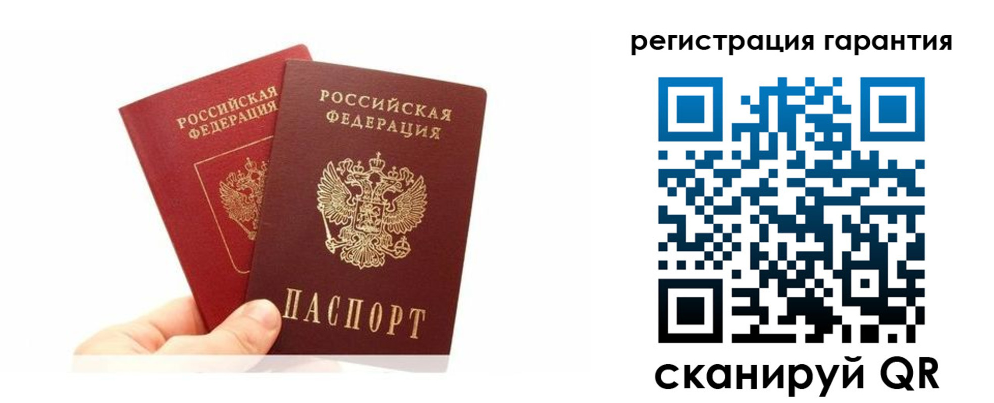 временная регистрация 2025 в Питкяранте