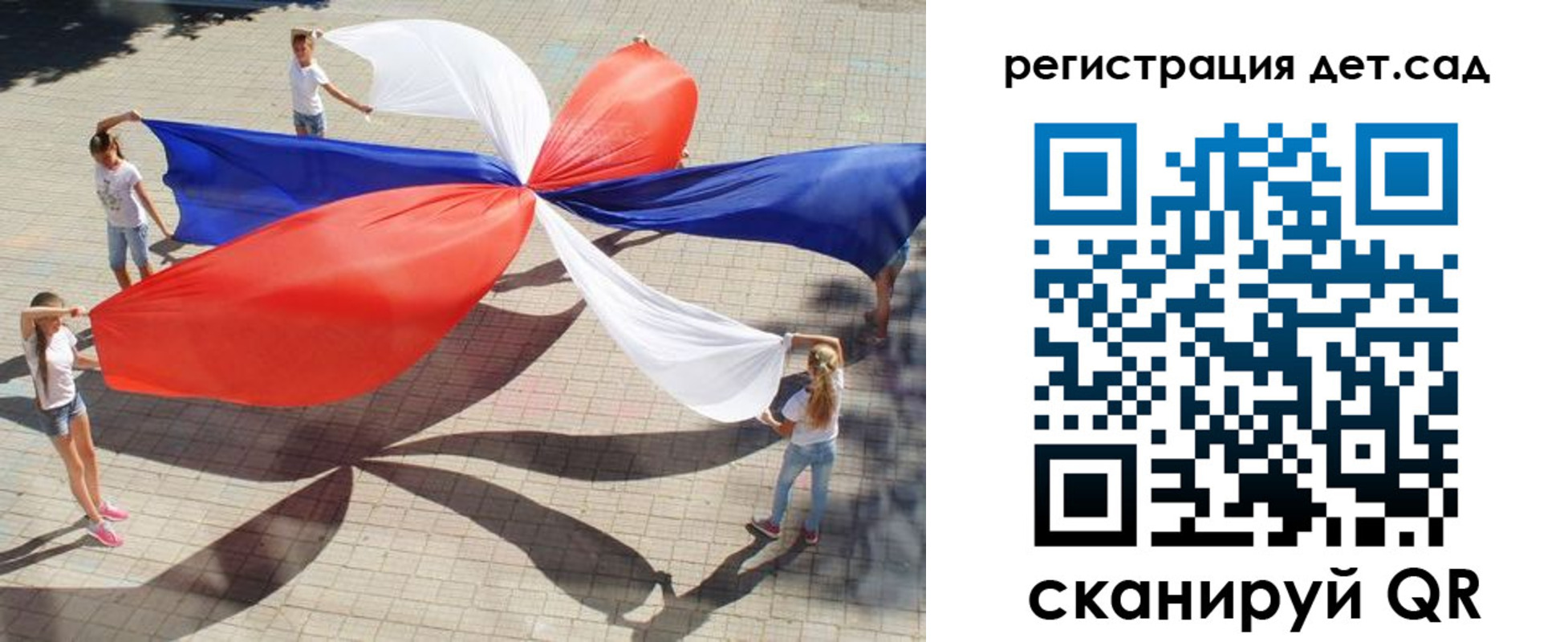 временная регистрация 2025 в Питкяранте