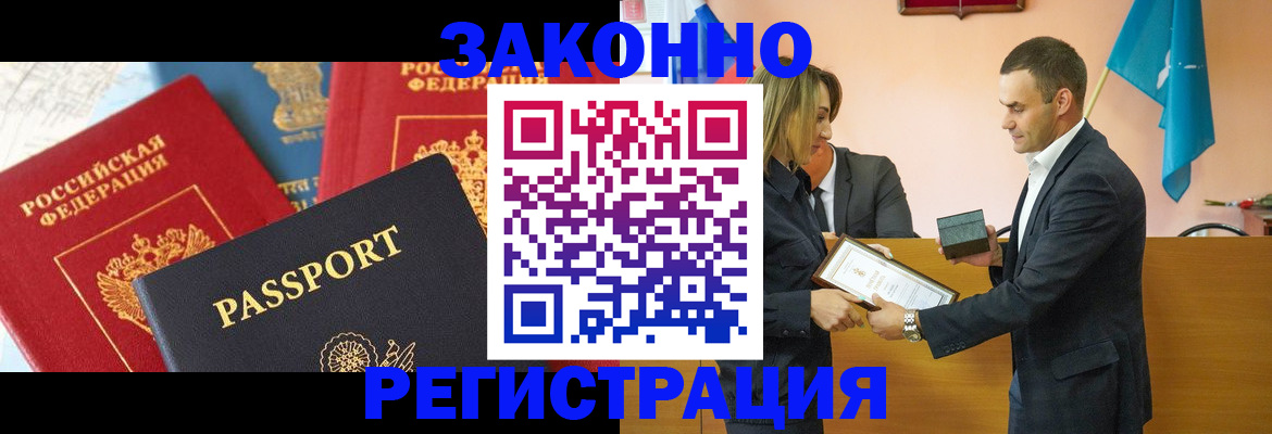 регистрация для школы в Питкяранте