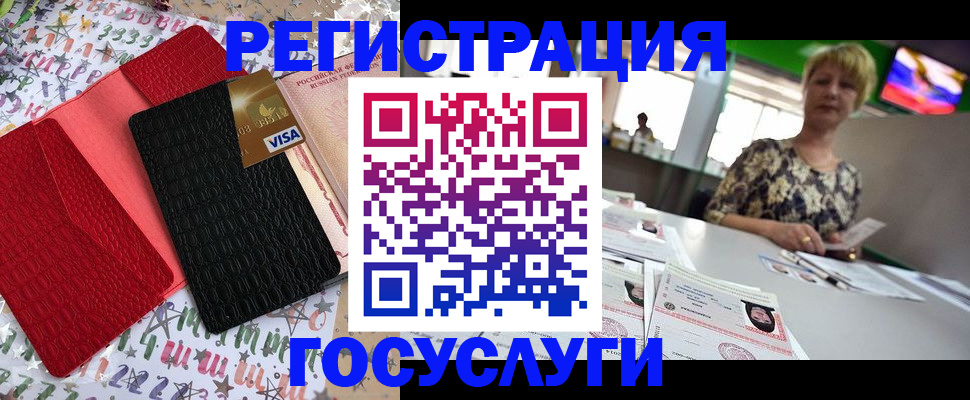 временная регистрация в Питкяранте