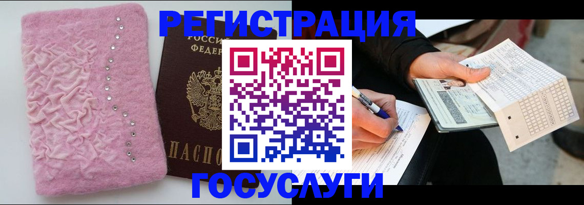 прописка в квартире в Питкяранте