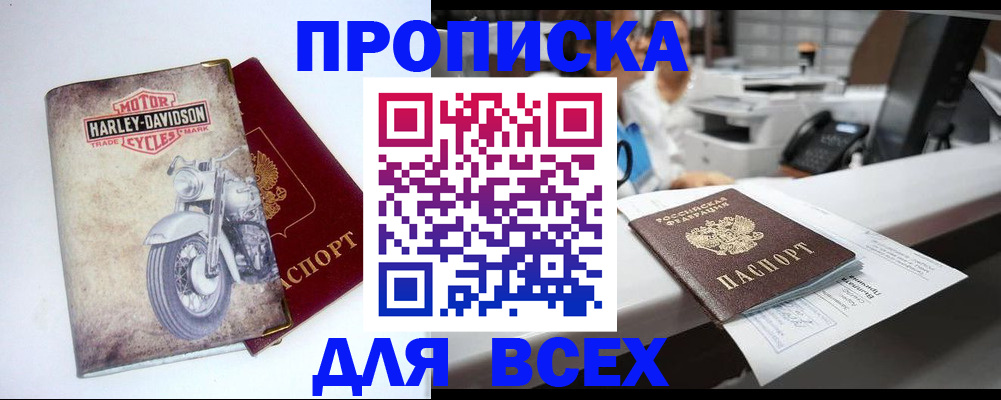 временная регистрация в квартире в Питкяранте