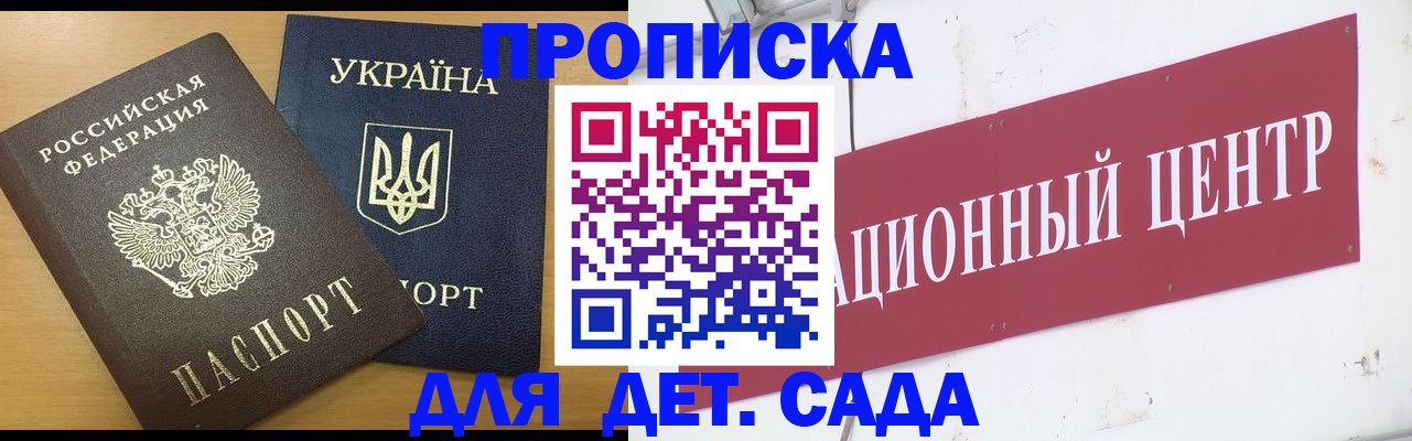 временная регистрация поиск в Питкяранте