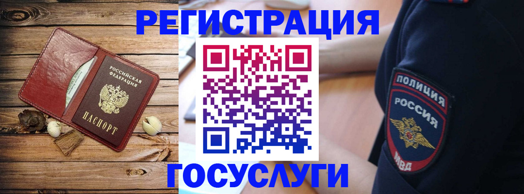 миграционный учет в Питкяранте